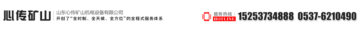 濟(jì)寧市運(yùn)通機(jī)械有限公司